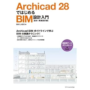 応用ＡｕｔｏＣＡＤ　ｒｅｌｅａｓｅ　１２/宝島社/ジョ-ジ　オオムラ（単行本） 応用AutoCAD release 12/宝島社/ジョ-ジ
